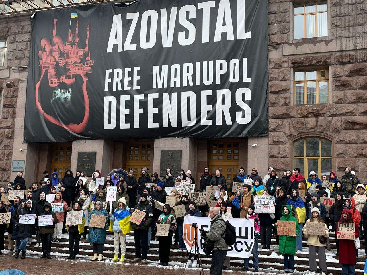 Протесты под КГГА: Киевляне требуют больше внимания к Вооруженным Силам и прозрачности в использовании бюджетных средств
