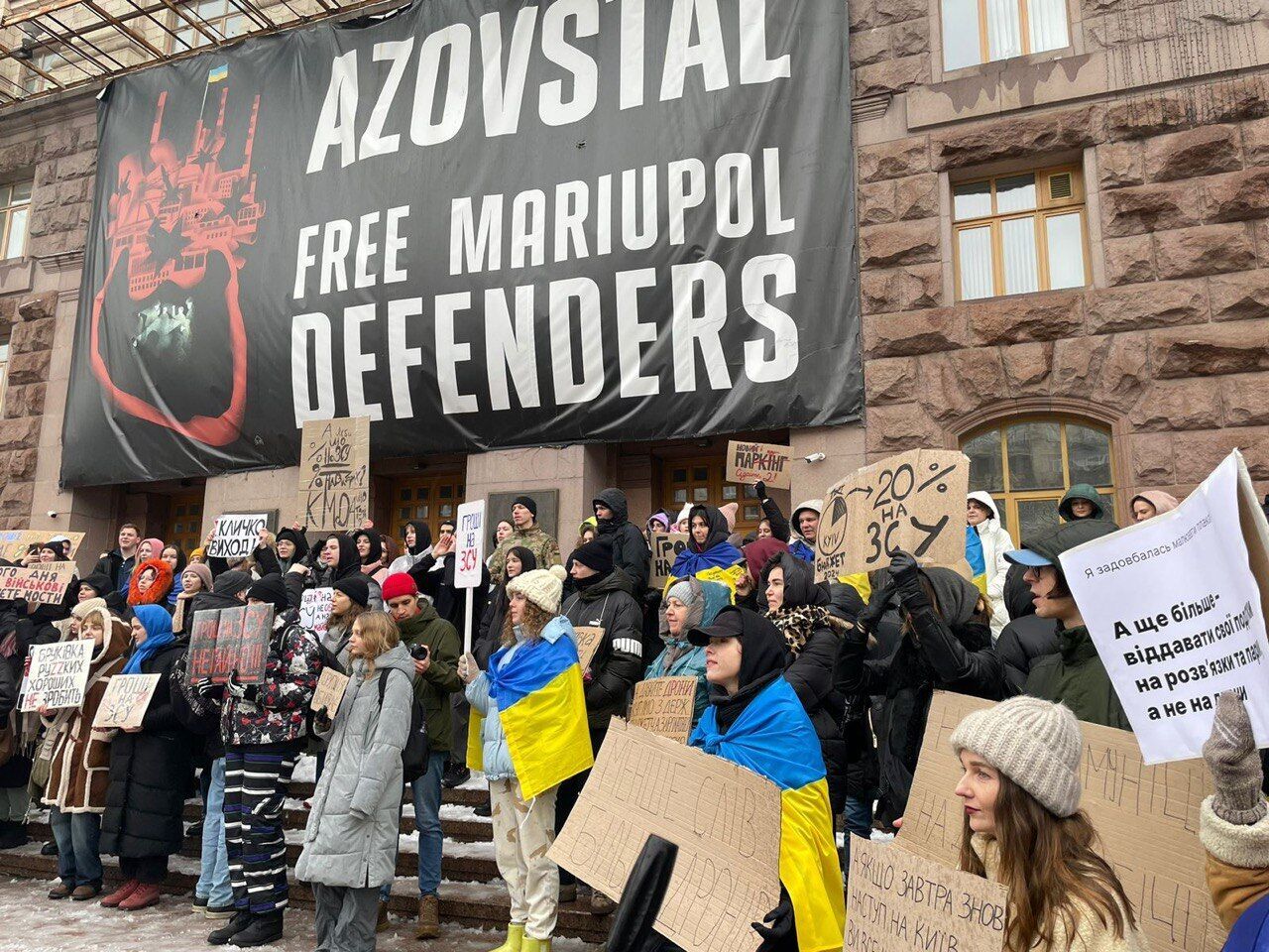 Протесты под КГГА: Киевляне требуют больше внимания к Вооруженным Силам и прозрачности в использовании бюджетных средств