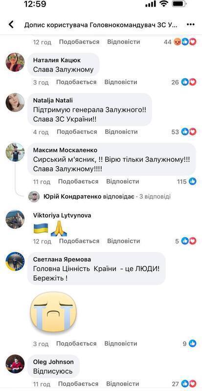 На офіційній сторінці Головнокомандувача ЗСУ у Facebook оновили основне фото