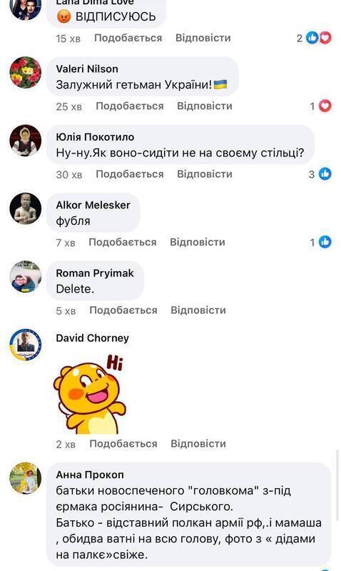 На официальной странице Главнокомандующего ВСУ в Facebook обновили основное фото