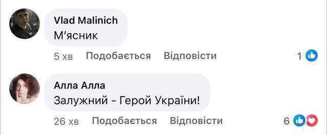 На офіційній сторінці Головнокомандувача ЗСУ у Facebook оновили основне фото