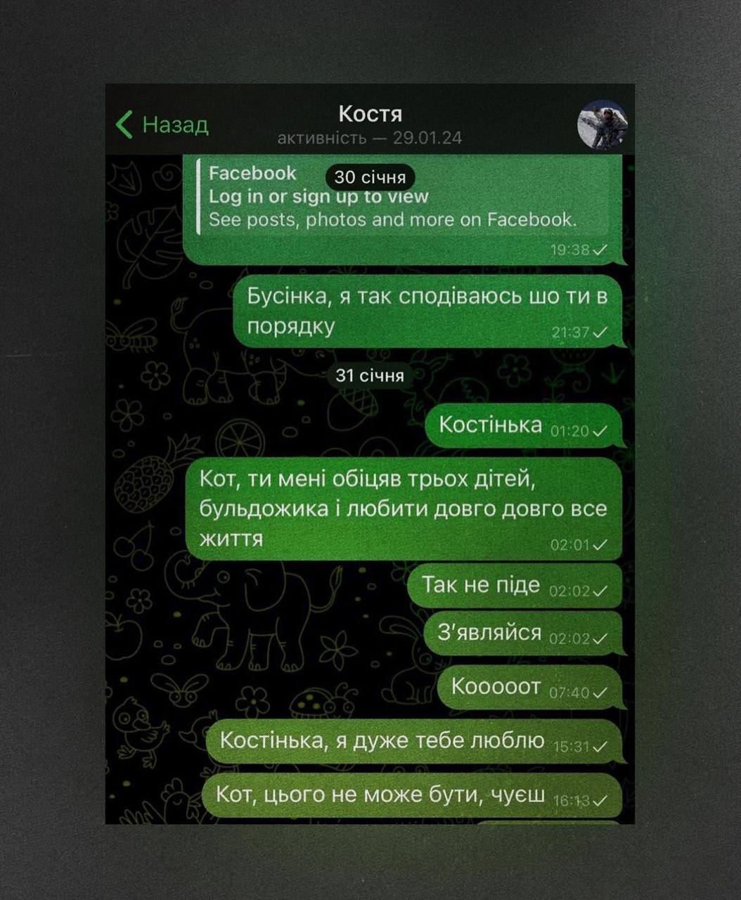 Украинки довели до слез пользователей сети последними письмами к погибшим на фронте любимым (фото)