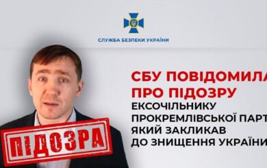 Російський блогер Василець отримав підозру після закликів про захоплення України