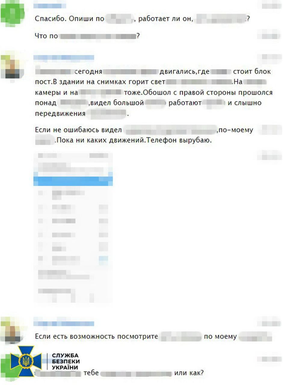 СБУ раскрыла схему подготовки воздушных атак россиянами на Черкасщину