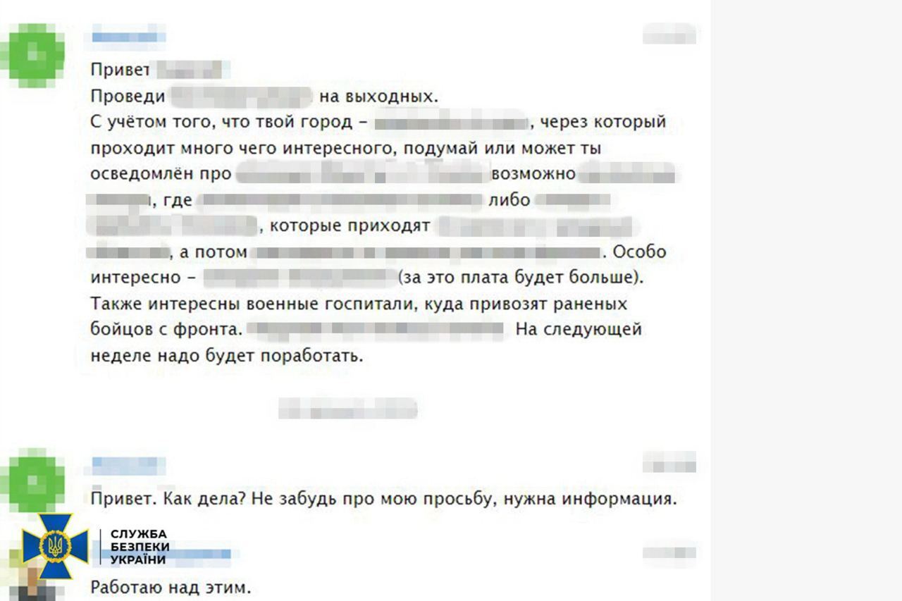 СБУ раскрыла схему подготовки воздушных атак россиянами на Черкасщину