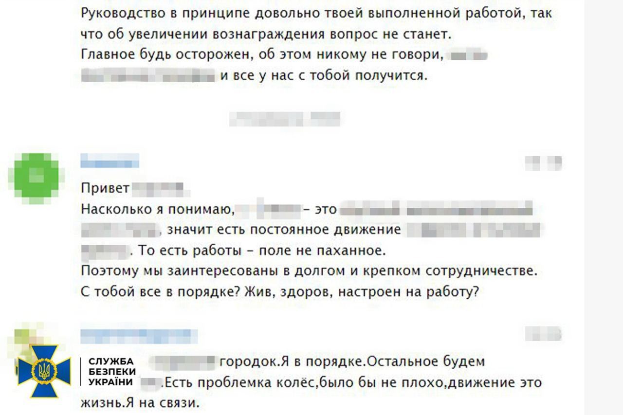 СБУ раскрыла схему подготовки воздушных атак россиянами на Черкасщину