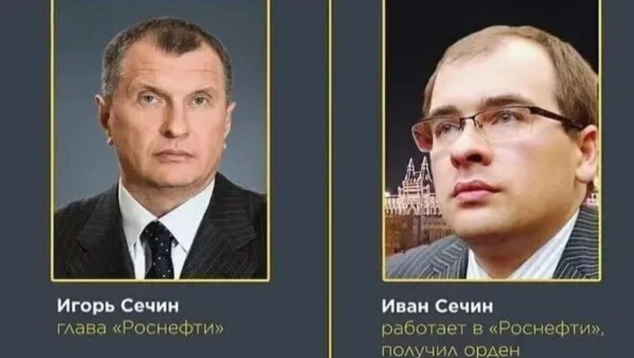 Знову тромб: у росії помер син голови ”Роснефті”