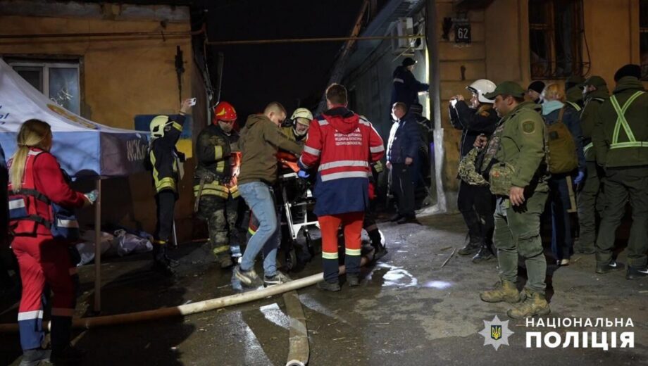 В результате удара »Шахеда» по Одессе погиб один человек, трое в больнице
