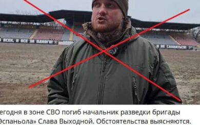 ЗСУ ліквідували начальника розвідки російської бригади ”Еспаньола”