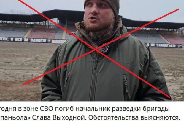 ЗСУ ліквідували начальника розвідки російської бригади ”Еспаньола”