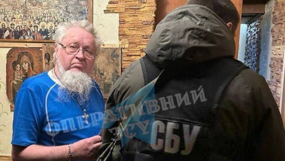 СБУ посетила протоиерея из Черкасской епархии УПЦ МП