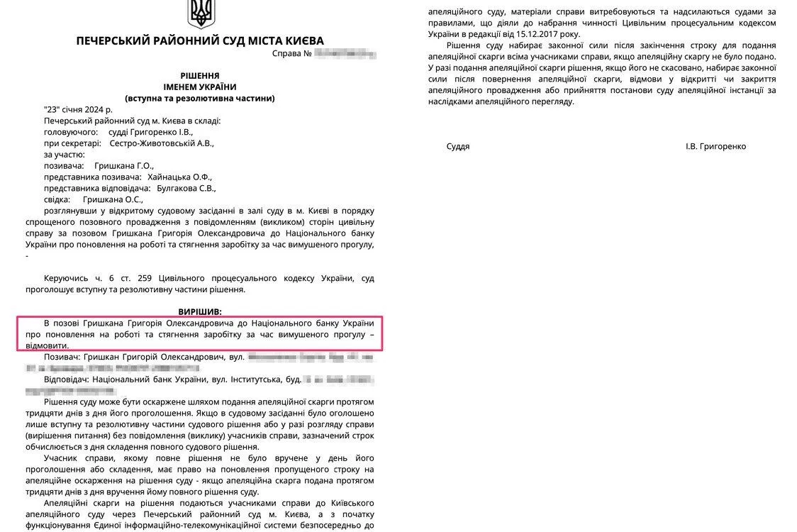  ''Рішення на користь Нацбанку ухвалили за 15 хвилин'': зірка фільму ''До щастя'' Гришкан – про суд з НБУ