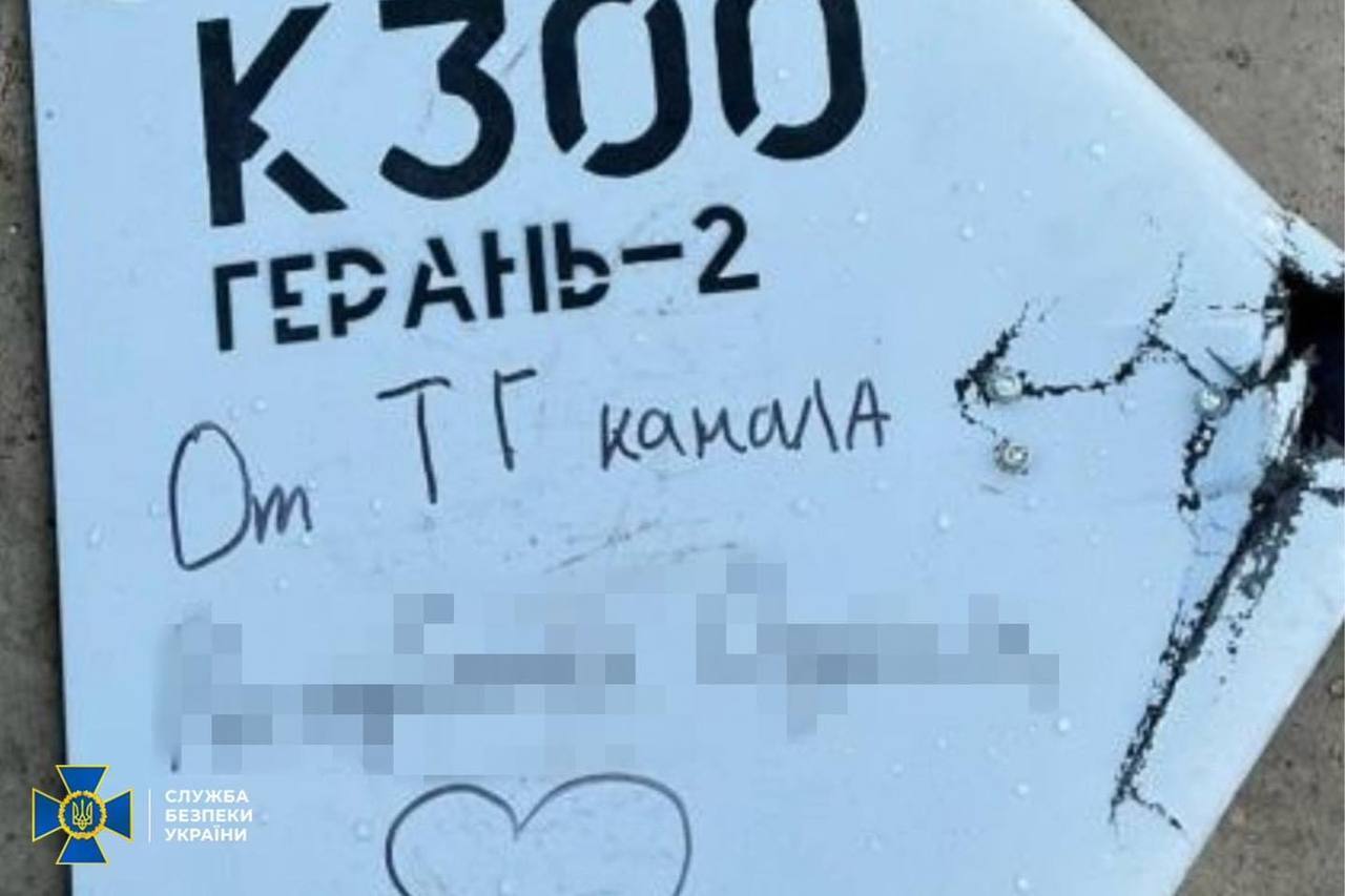СБУ раскрыла схему шпионажа: российская агентка передавала координаты ВСУ