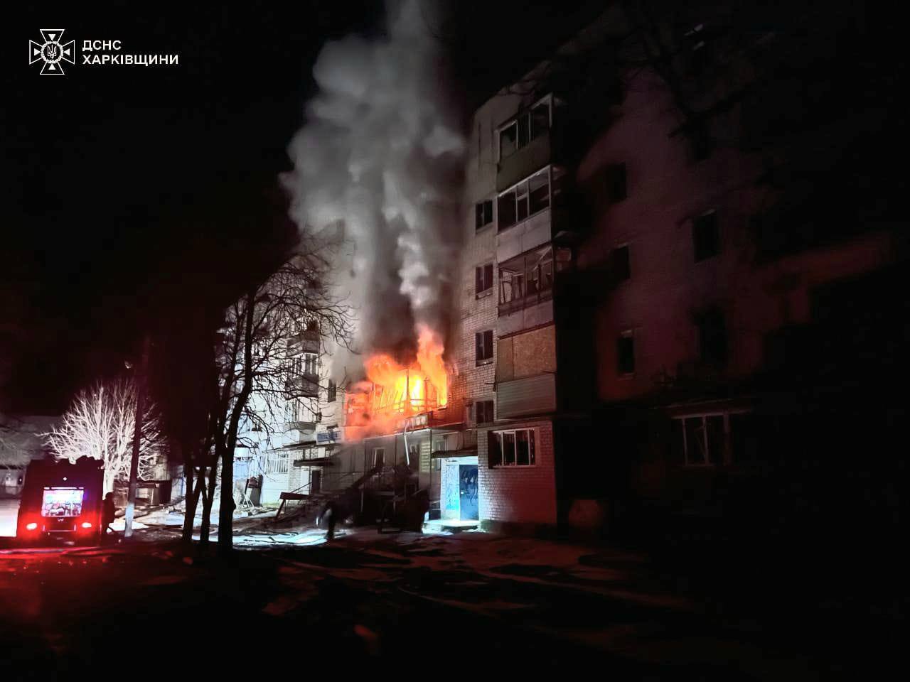 Российская армия сбросила авиабомбу на жилую многоэтажку Харьковской области