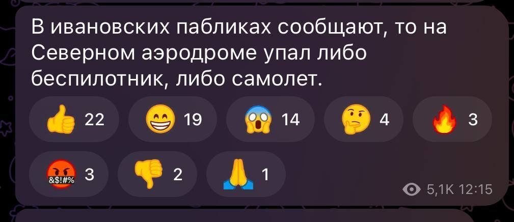 В россии упал военно-транспортный самолет Ил-76: на борту были люди