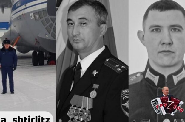 Ил-76, разбившийся в Ивановской области: сведения о командире и экипаже