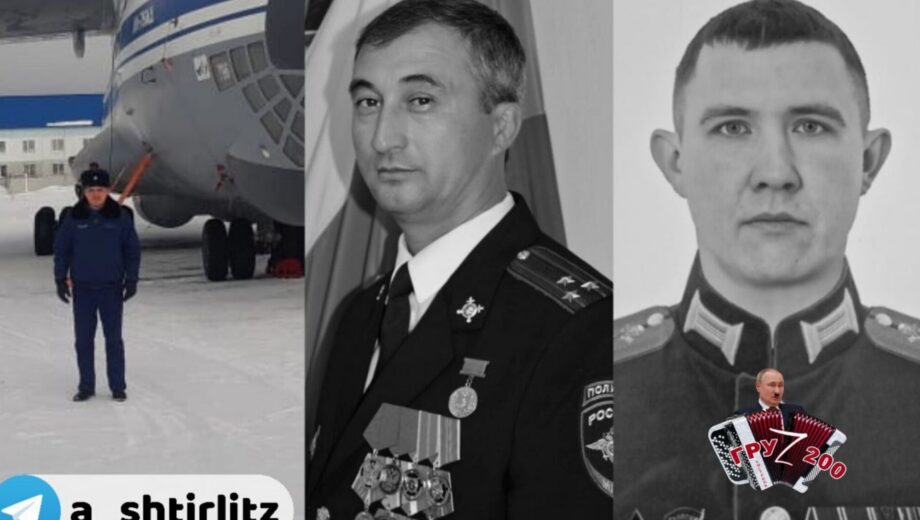 Іл-76, що розбився в Іванівській області: відомості про командира та екіпаж