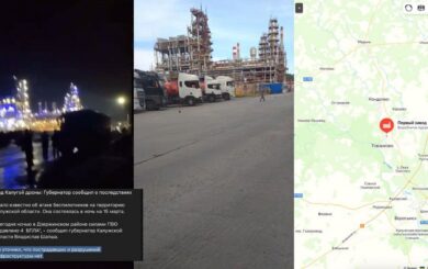 У Калузькій області дрони атакували нафтопереробний завод