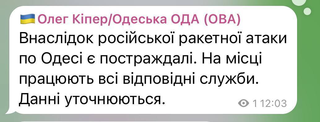 В Одессе сообщается о взрывах: снова попадание в жилой дом