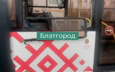 У Бєлгороді пролунала серія потужних вибухів: що відомо