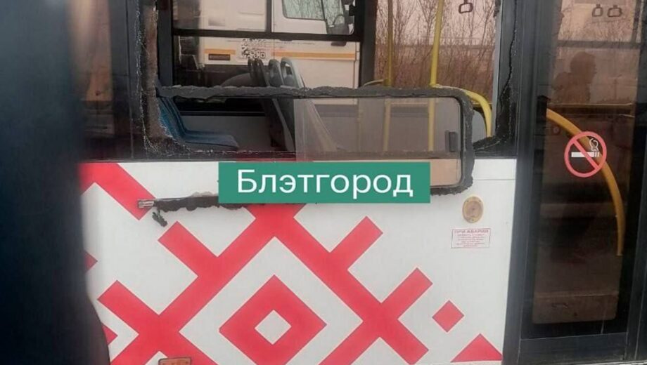 У Бєлгороді пролунала серія потужних вибухів: що відомо