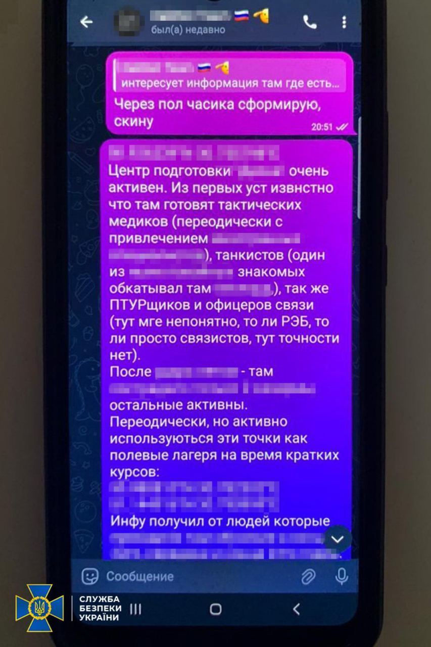  Служба безпеки викрила цілу родину – агентів ФСБ, які готували ракетні удари по Київщині