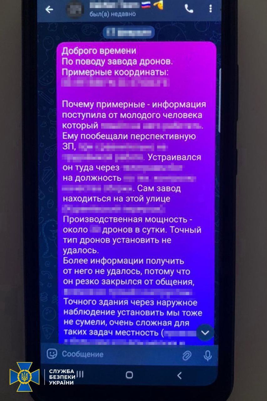  Служба безпеки викрила цілу родину – агентів ФСБ, які готували ракетні удари по Київщині