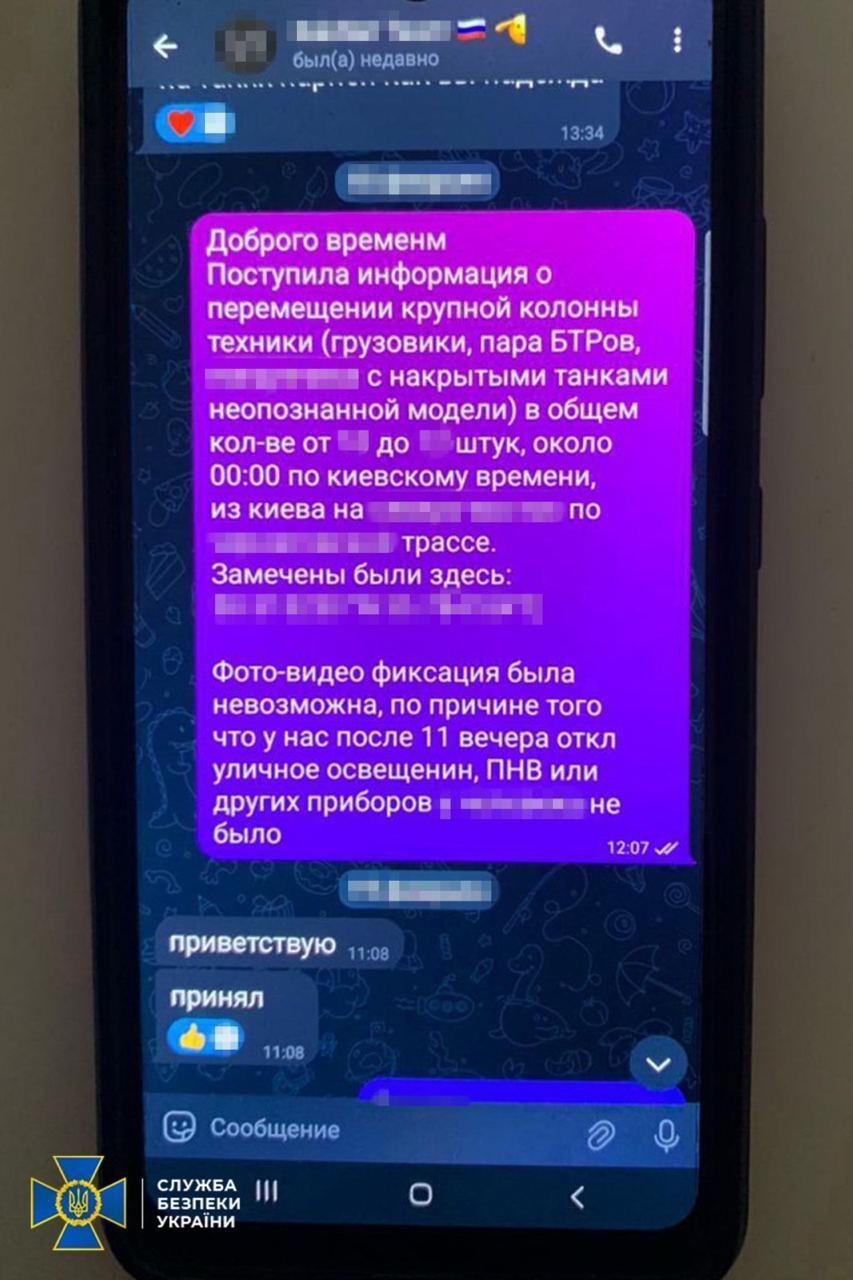 Служба безопасности разоблачила целую семью – агентов ФСБ, готовивших ракетные удары по Киевщине