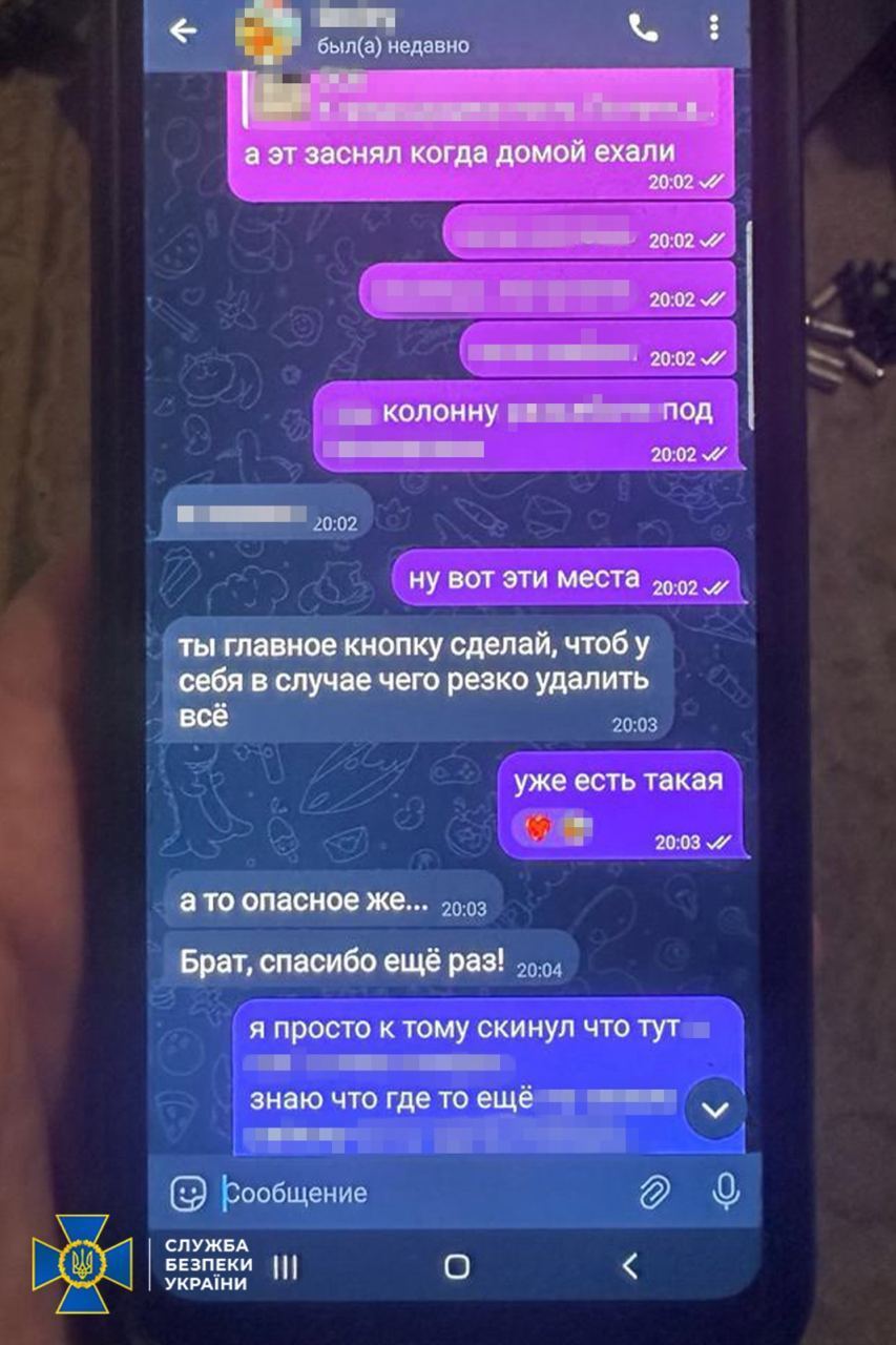  Служба безпеки викрила цілу родину – агентів ФСБ, які готували ракетні удари по Київщині