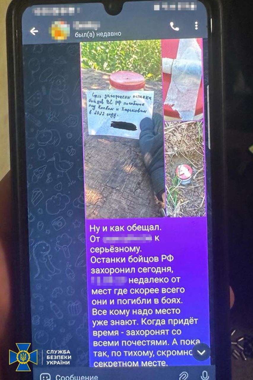  Служба безпеки викрила цілу родину – агентів ФСБ, які готували ракетні удари по Київщині