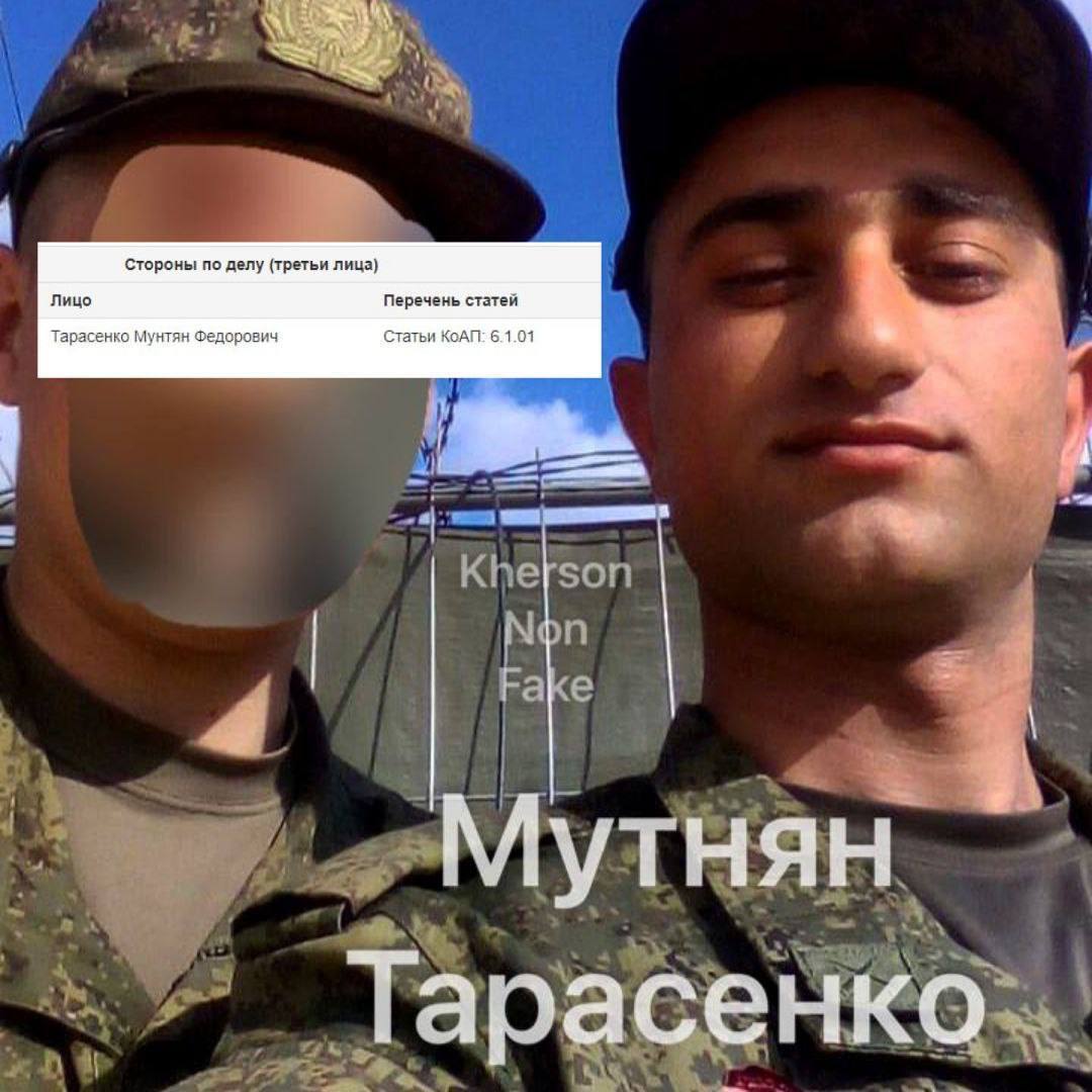 Российские военные расстреляли троих жителей села в Херсонской области
