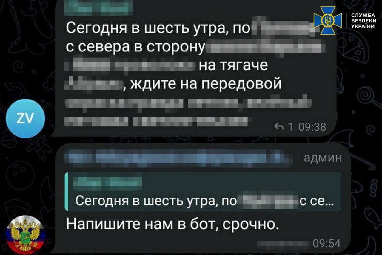 СБУ помешала передаче россиянам информации о маршрутах движения украинских войск в Харьковской области