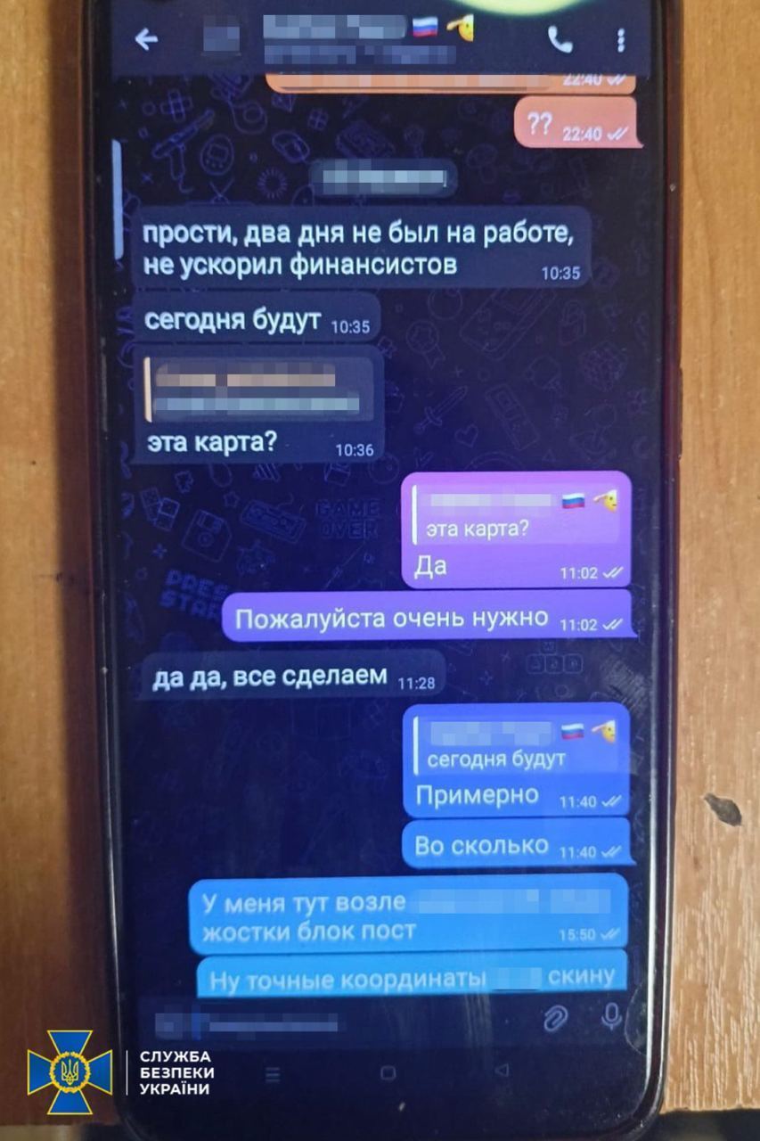 Киберспециалисты СБУ поймали предателя, пытавшегося устроиться в ВСУ