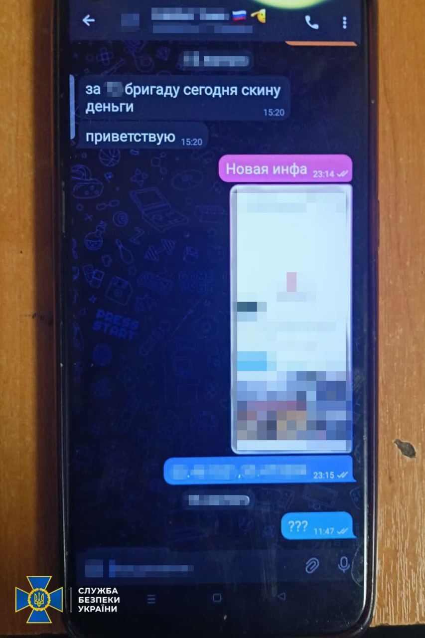 Киберспециалисты СБУ поймали предателя, пытавшегося устроиться в ВСУ