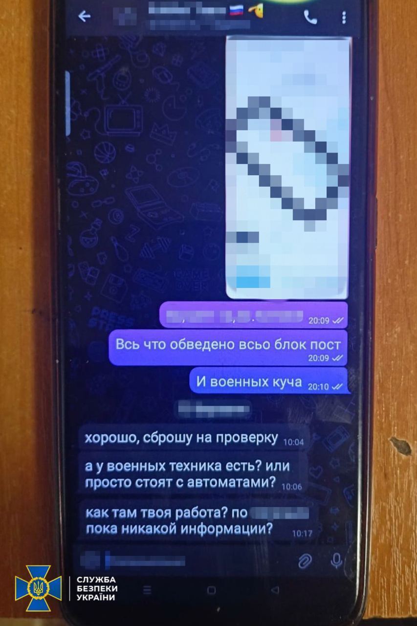 Киберспециалисты СБУ поймали предателя, пытавшегося устроиться в ВСУ