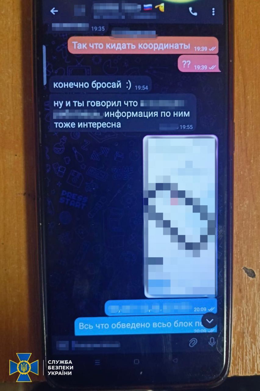 Киберспециалисты СБУ поймали предателя, пытавшегося устроиться в ВСУ