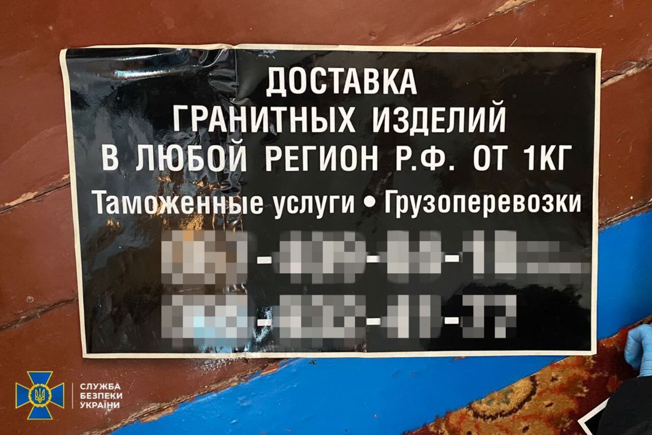 В Житомирской области украинцы поставляли гранит для памятников погибшим россиянам