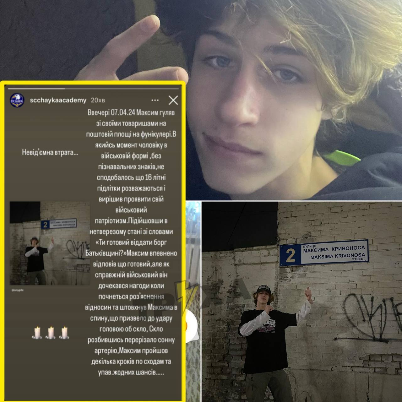 Умер на месте: подробности убийства подростка на киевском фуникулере (обновлено)