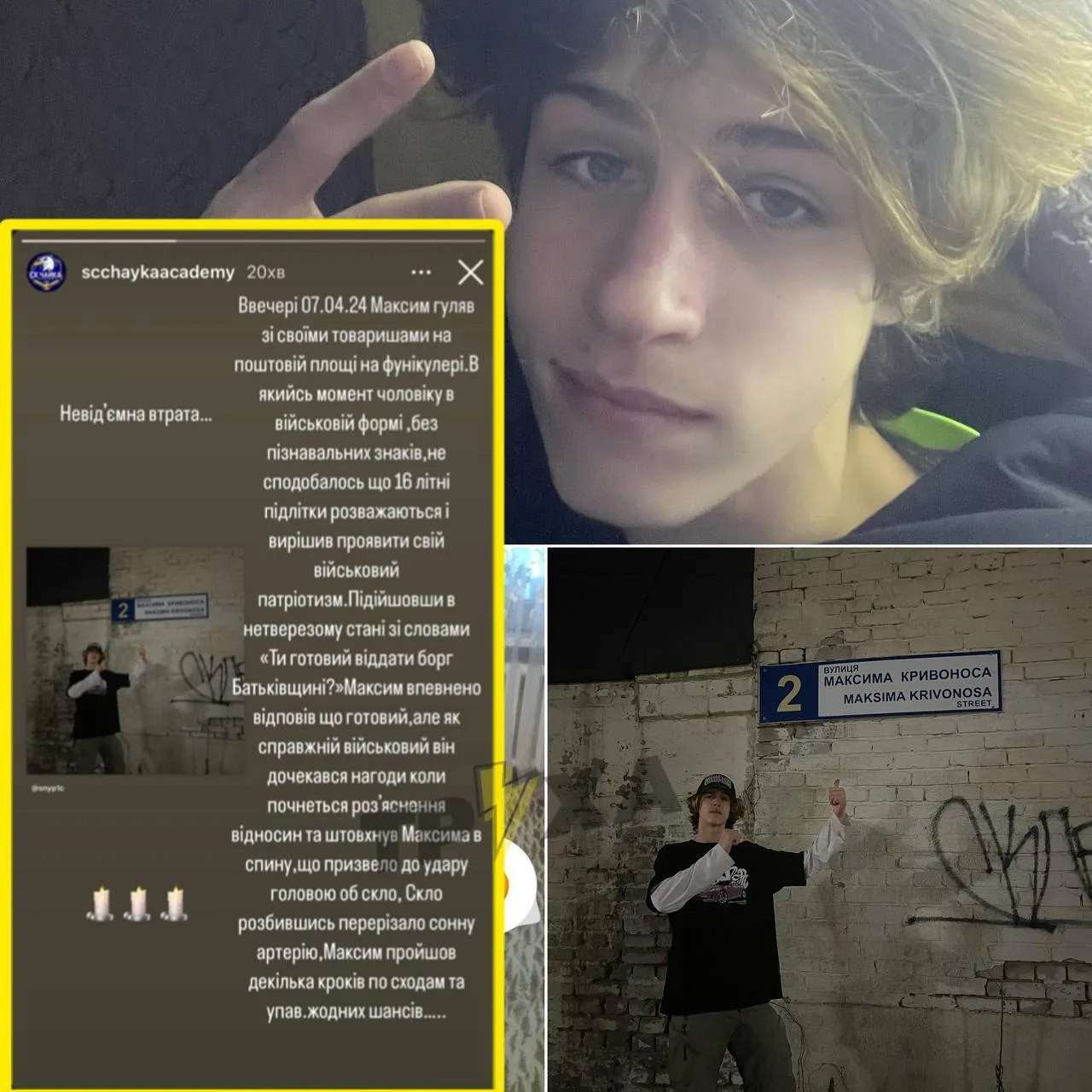 Помер на місці: подробиці вбивства підлітка на київському фунікулері (оновлено)