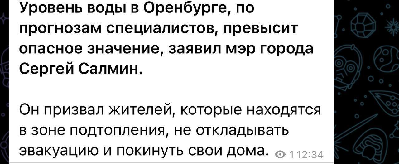 Пик наводнения в Оренбурге впереди, вода продолжает подниматься
