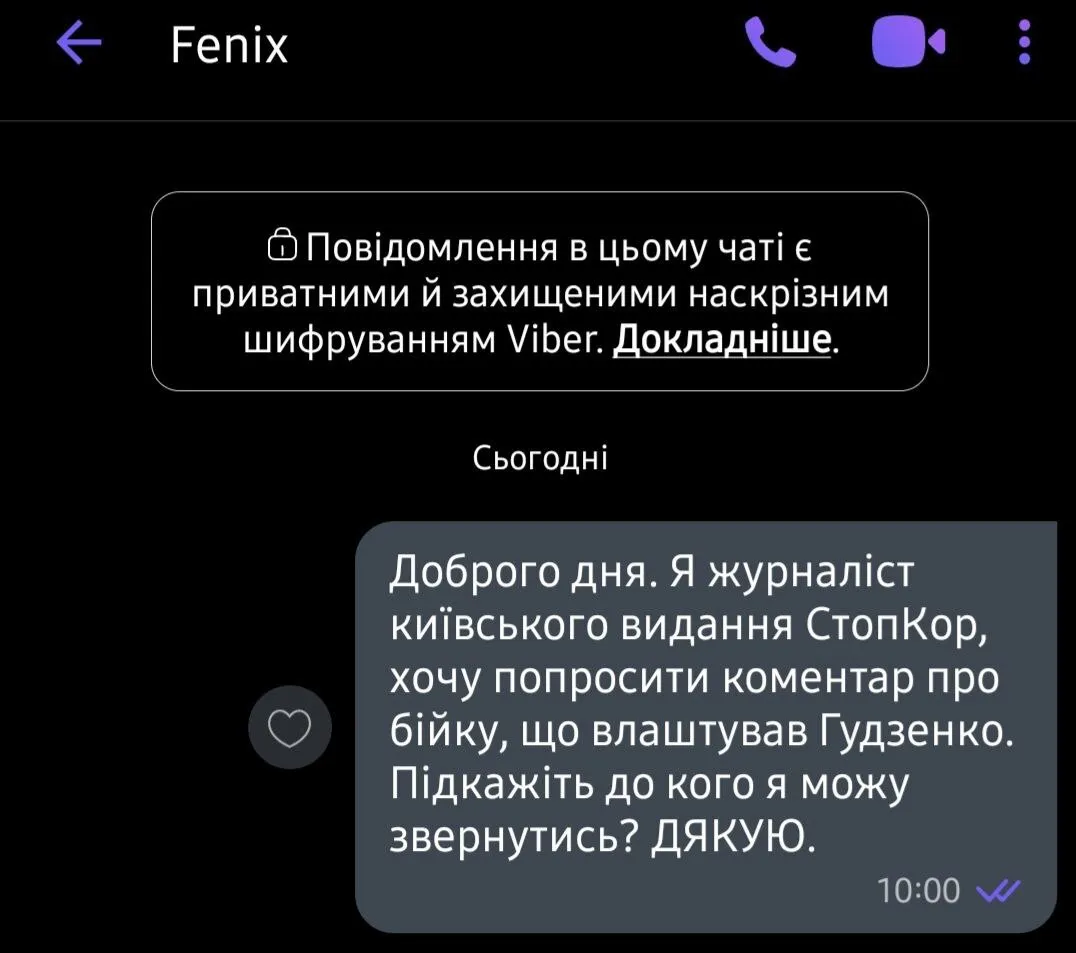Влаштував бійку і дебош в столичному ресторані Fenix: чим відомий екснардеп Гудзенко