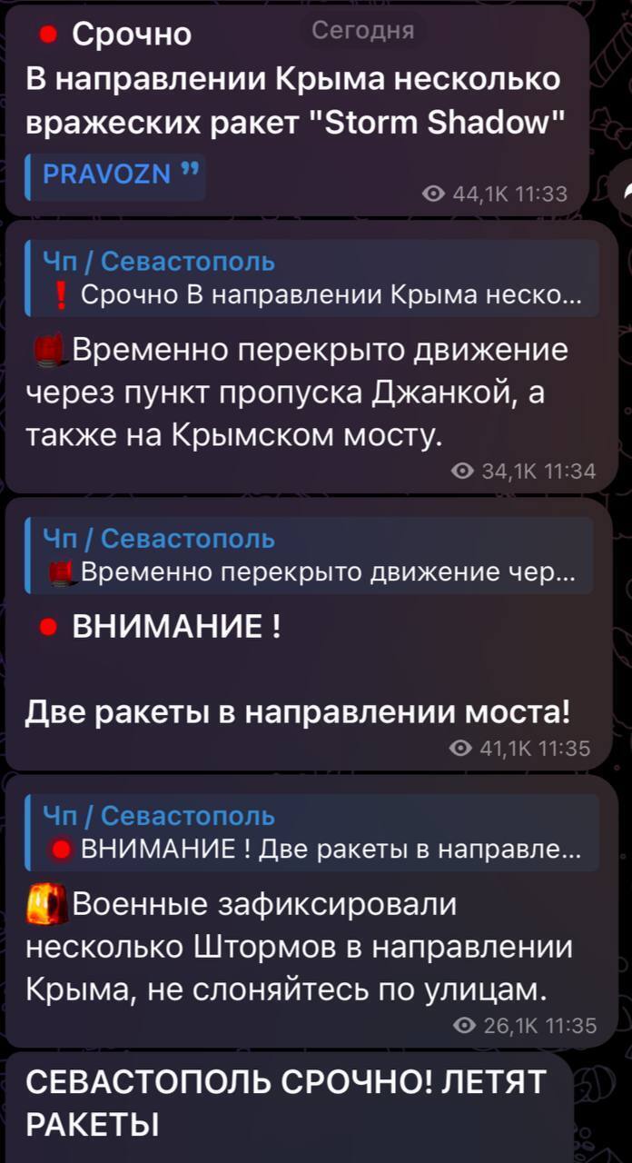Крымский мост перекрыт, в Севастополе звучит тревога, – росСМИ