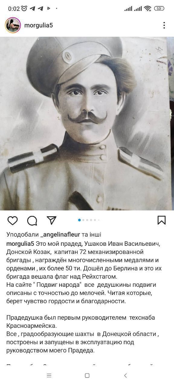 Скандал вокруг стеллы в Донецкой области: ''активисты'' стерли историю