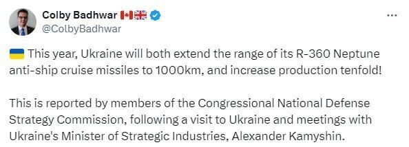 Украина увеличивает радиус действия ракет ''Нептун'' и их производство