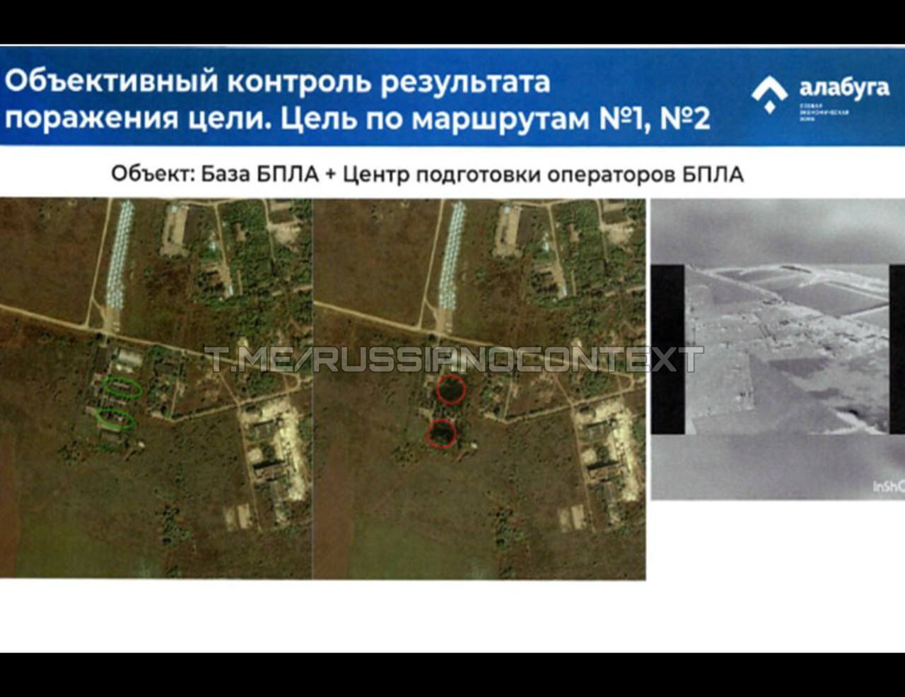 Российский беспилотник прошел усовершенствование: боевая часть ''шахеда'' увеличена до 90 кг