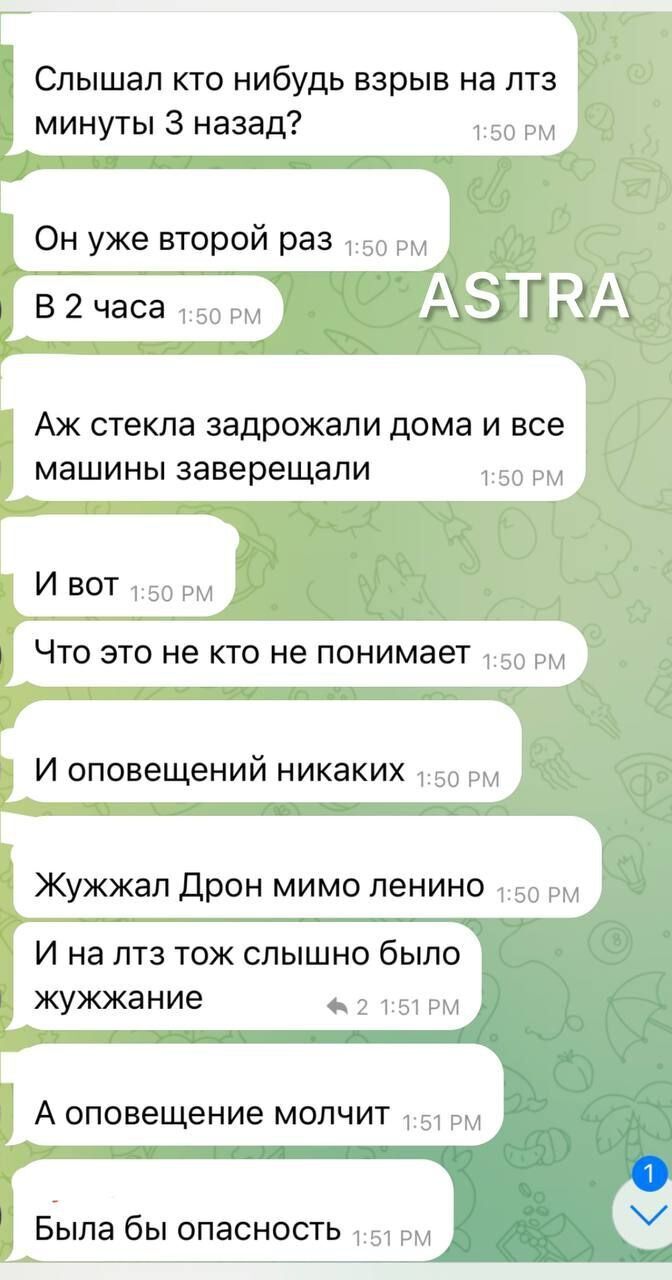 Безпілотники атакували Смоленську область, міста Вороніж та Липецьк: що відомо