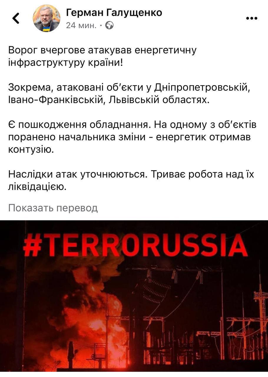 Атаки на медицинский комплекс и энергетические объекты: последствия массированного обстрела россии