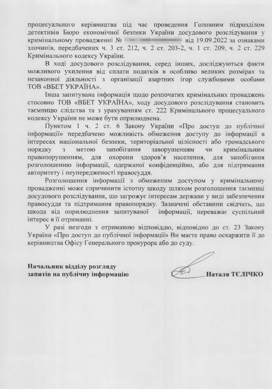 ''Нагрели'' государство на миллиарды? Компанию VBet заподозрили в уклонении от уплаты налогов, – ОГПУ