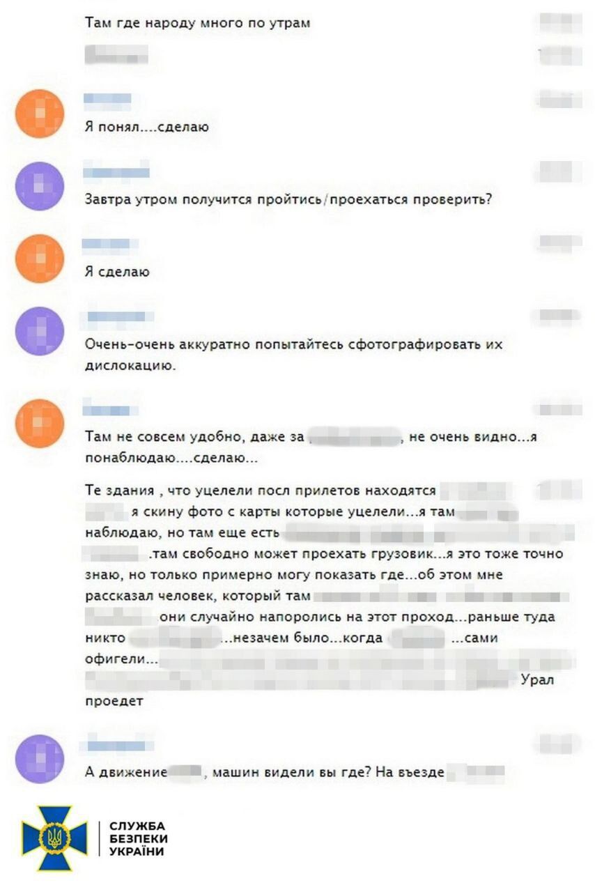 СБУ остановила планы по ракетно-бомбовым ударам по Харьковщине: задержан информатор российской разведки