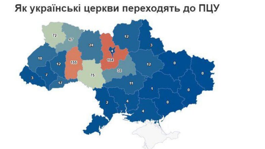 Московський патріархат в Україні : продовжують діяти 8097 церков УПЦ МП